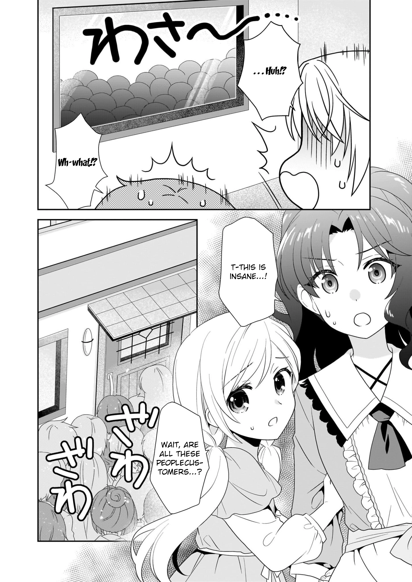 I'm a Condemned Villainess, but When I Baked a Loaf of Bread, I Changed My Job to Saintess? Chapter 14 Page 23